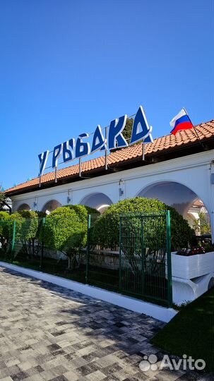 Менеджер ресторана (Администратор)