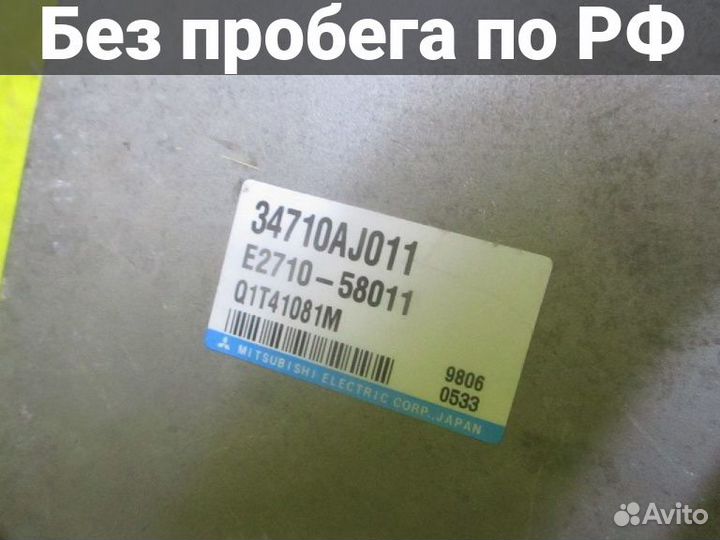 Блок управления электроусилителем руля Subaru Legacy BM9