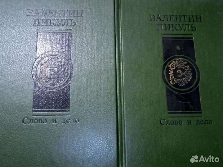 Книги редкие