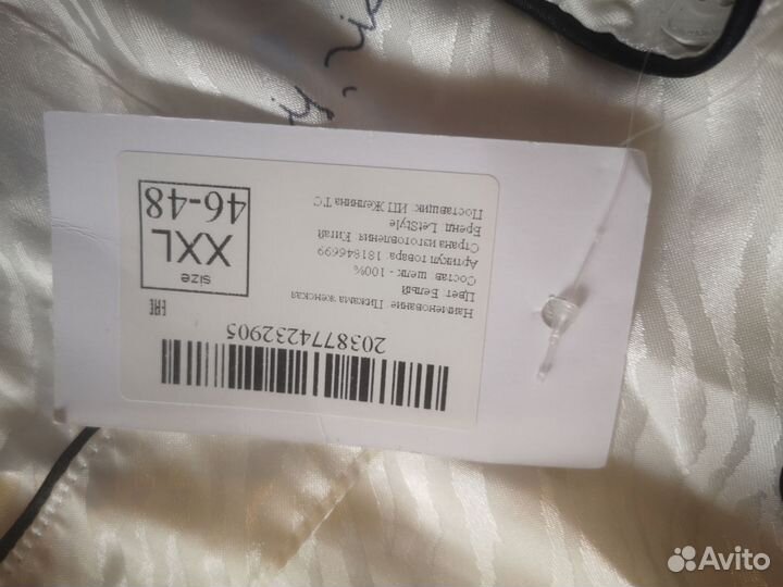 Пижама(рубашка)