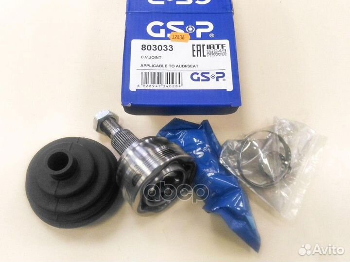 Шрус наружный к-т audi A3 (8L1) 803033 GSP