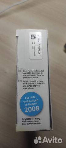 Volkswagen Connect Data Plug