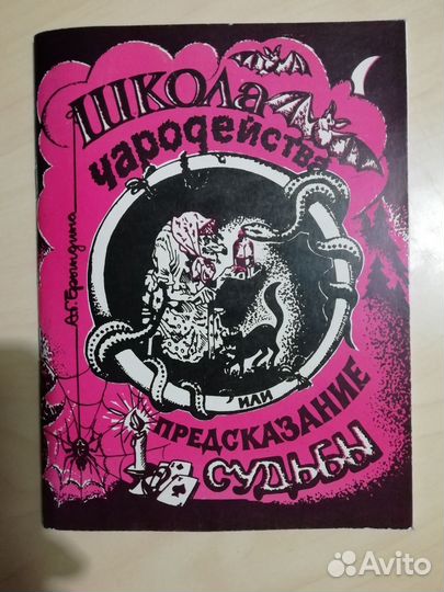 Книги разные