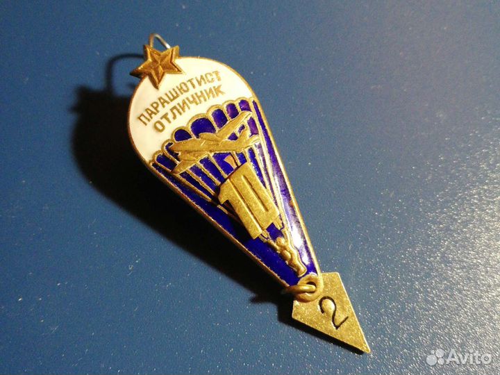 Значок парашютиста-отличника