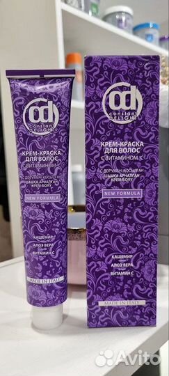 CD краска 5/1 светло-коричневый сандре