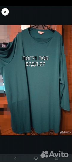 Туники-кофты большие размеры