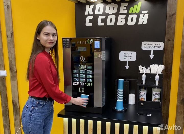 Кофейный бизнес. Будь моим партнером