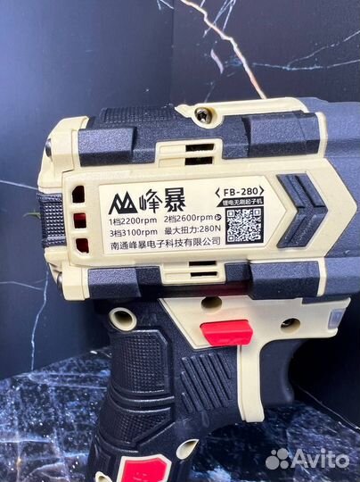 Винтоверт(импакт) feng bao тушка без акб и зу