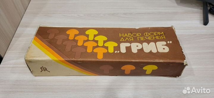 Формы для выпечки времён СССР