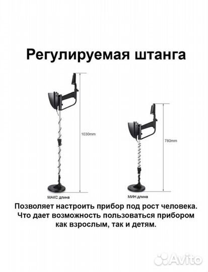 Металлоискатель мd 4030 новый