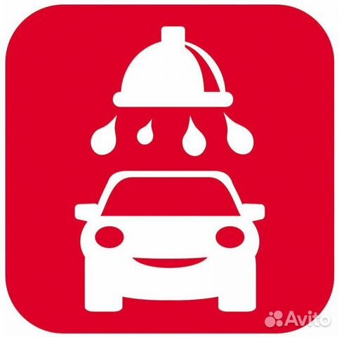 Вывеска Логотип Мойка 50 см с подсветкой