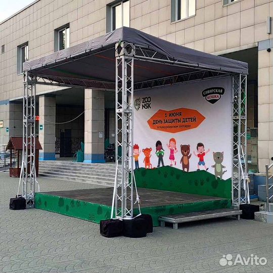 Аренда сцены в Новосибирске