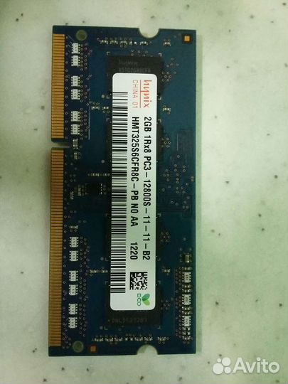 Оперативная память ddr3 2gb