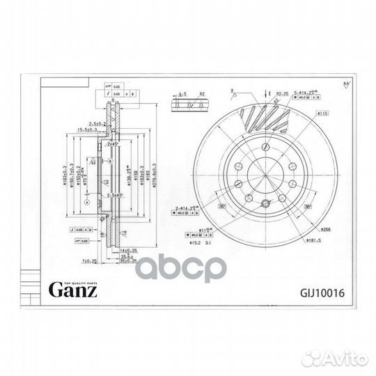 Диск тормозной передний GIJ10016 ganz