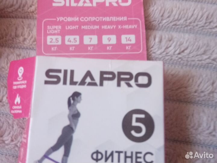 Набор для спорта