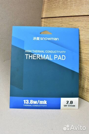 13,8W/m 2мм 120*120мм