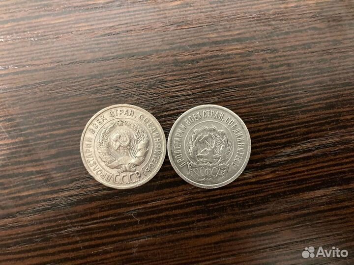 Серебряные 20 копеек СССР