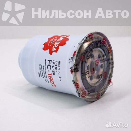 Фильтр топливный sakura