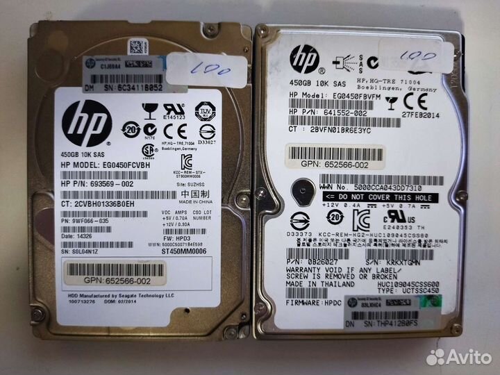 HP 450 GB 2.5
