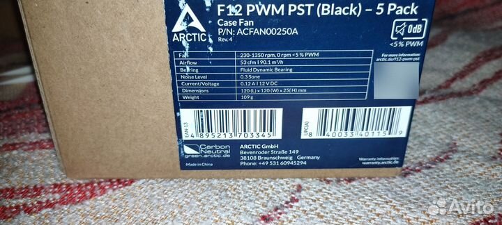 Arctic F12 PWM PST 4 pin (5 шт.) + 20 шт. антивибр