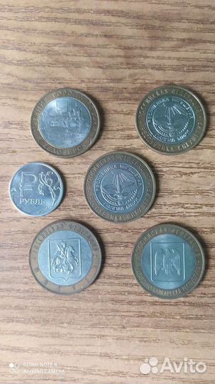Монеты 10р