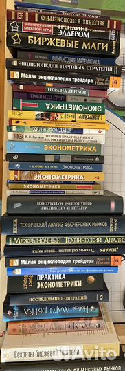 Книга Биржевые маги, Джек Д. Швагер. Изд.Диаграмма