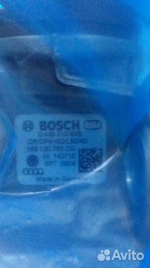 Тнвд 059130755CG Audi Volkswagen новый в упаковке