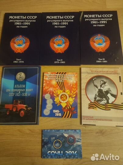 Альбомы для монет