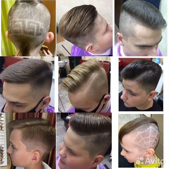 Услуги парикмахера