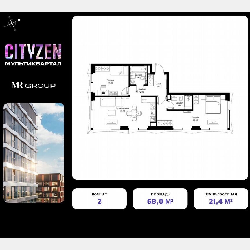 2-к. квартира, 68 м², 9/14 эт.