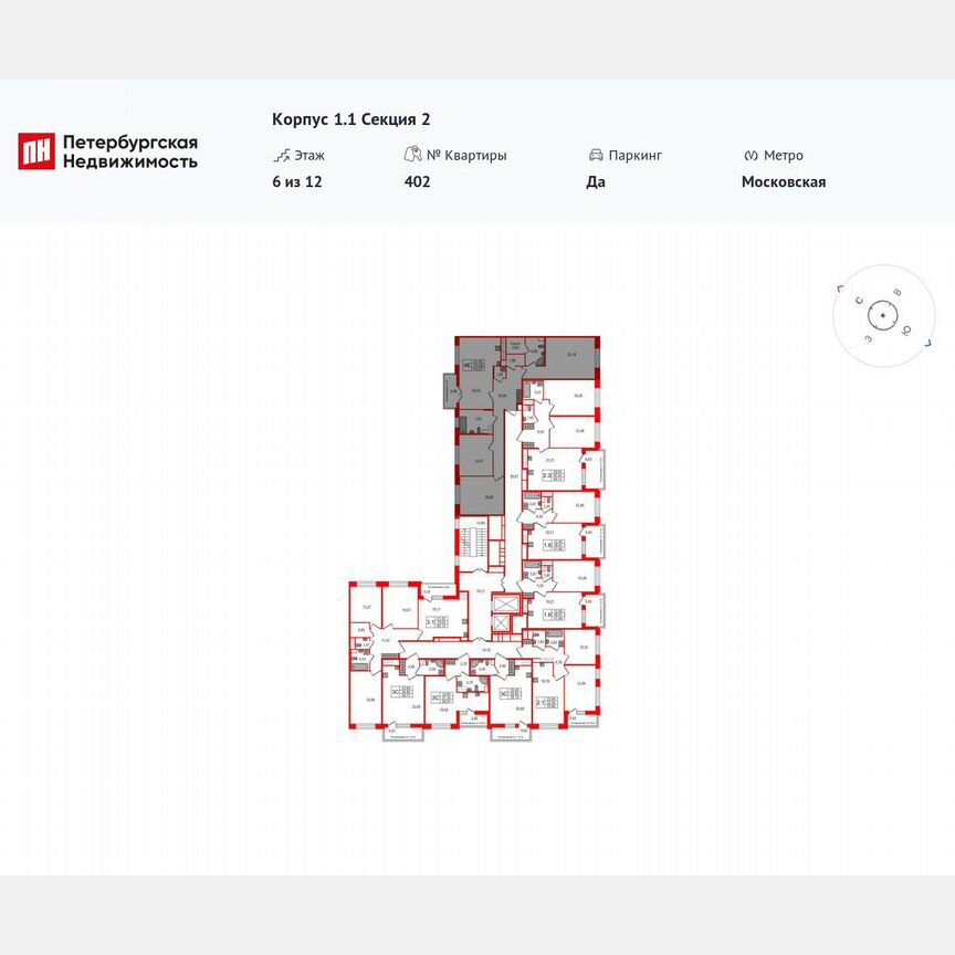 3-к. квартира, 111,1 м², 8/12 эт.