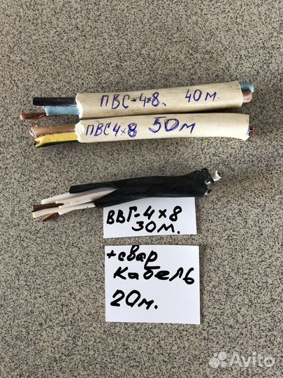 Продаются гвозди и эл кабель