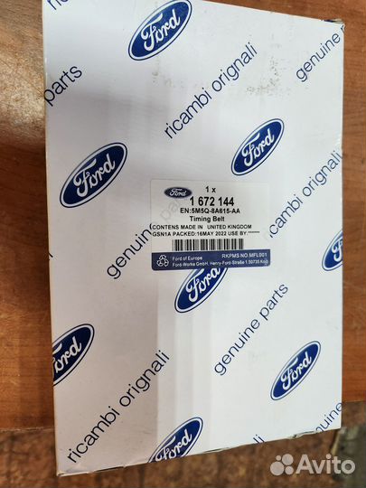 Комплект ремня грм Ford Focus 1672144