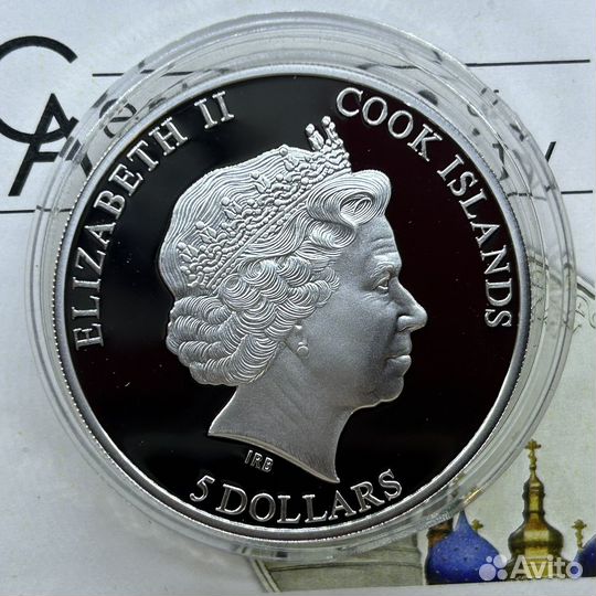 Острова Кука 2011 год. Казань. Футляр Сертификат