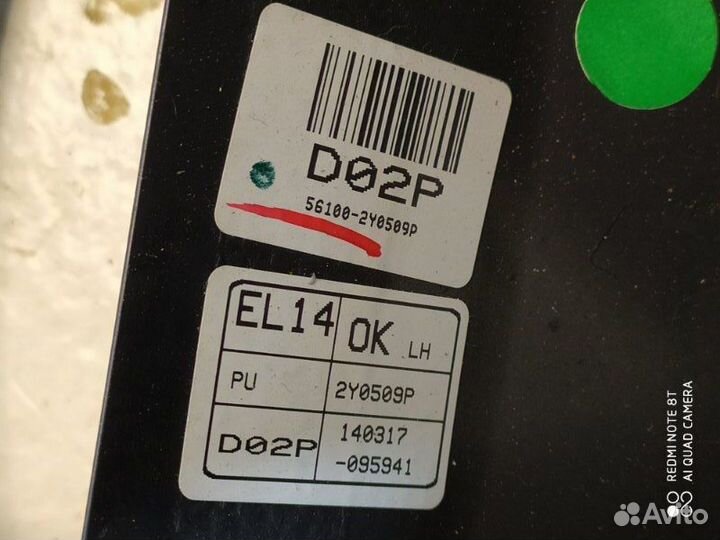 Руль Hyundai Ix35 LM 2.0 2014