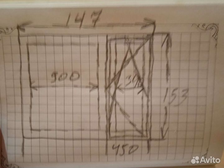 Окно пластиковое бу 1470/1530