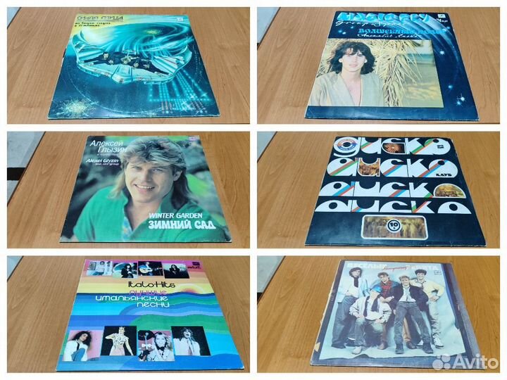 Виниловые пластинки