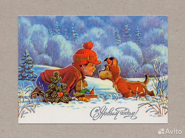 Новогодние открытки СССР Линде Шмелева Ручкина
