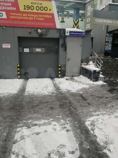Машиноместо, 13 м²