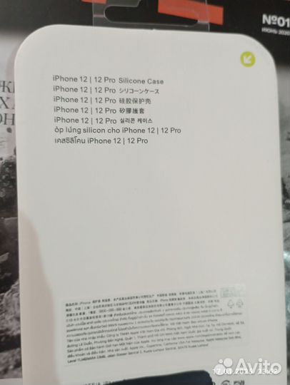 Чехол на iPhone 12