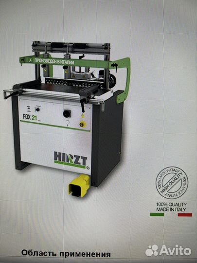 Фрезерные/фуговальные/рейсмусовые станки в наличии