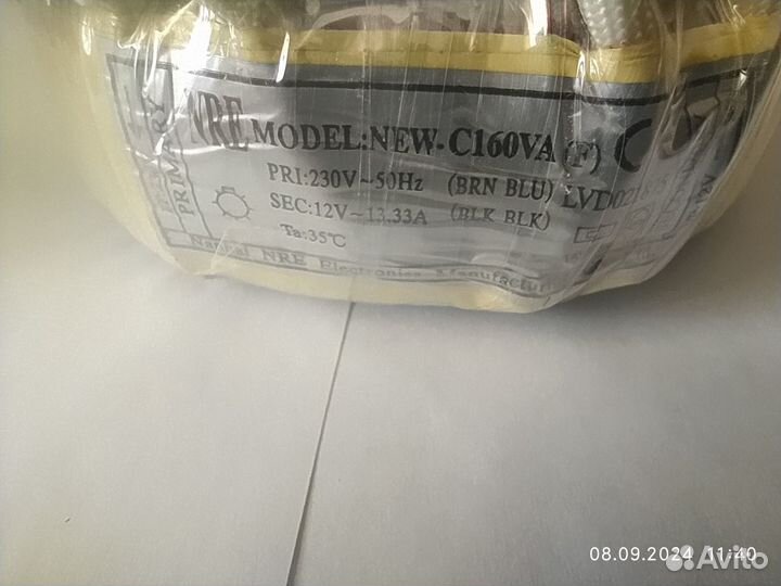 Трансформатор понижающий 220/12 вольт, 160 Вт