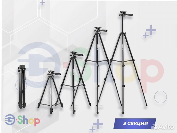 Штатив трипод VCT-5208 Plus 125 см