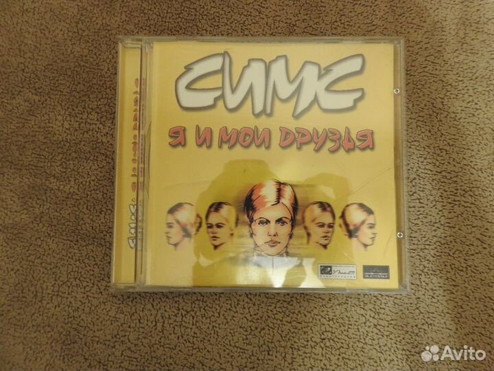 Симс. Я и мои друзья. Игра на компьютер, диск