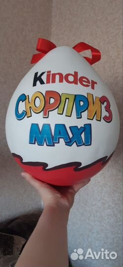 Киндер упаковка подарочная