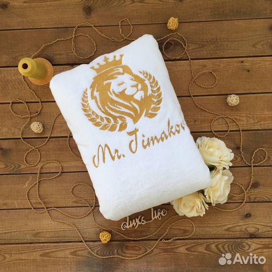 Махровый халат с именной вышивкой на заказ