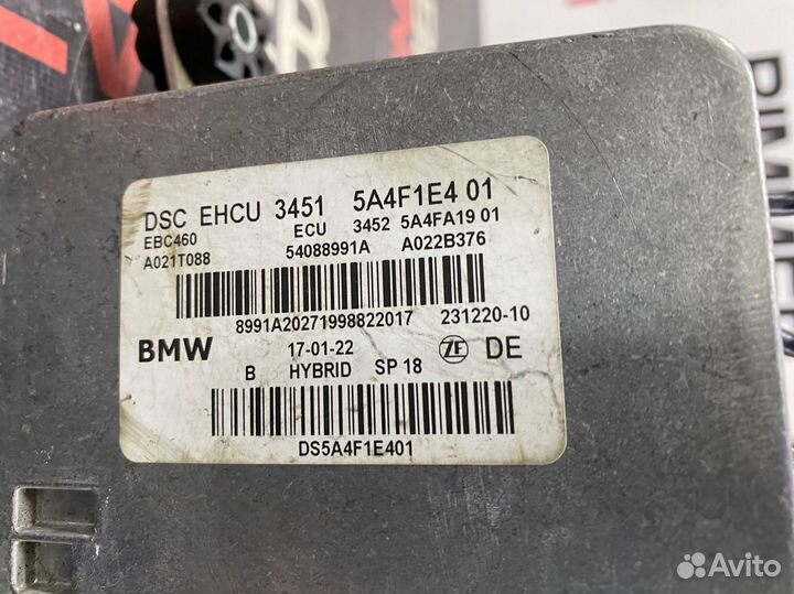 Блок абс DSC/DXC BMW G20 G21 G30 G31 G38 G32 G01 G