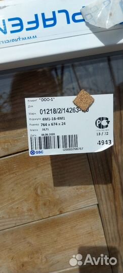 Пластиковое окно