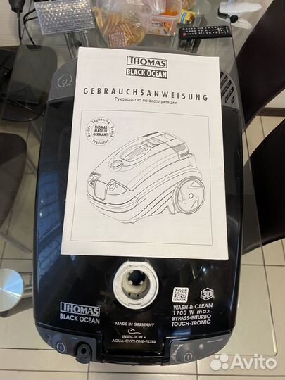 Пылесос Thomas