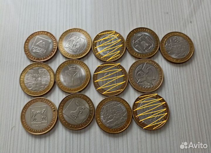 Обмен монет